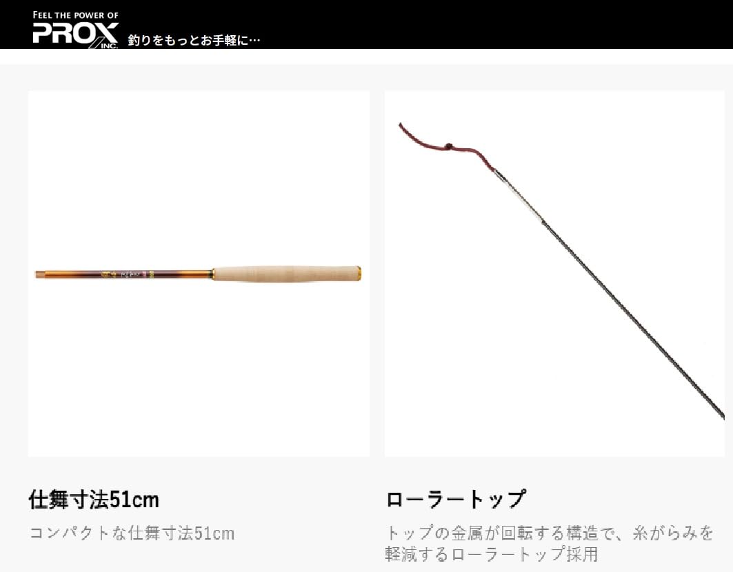 Amazon | プロックス(PROX) 剣峰てんからSE ローラートップ付 330